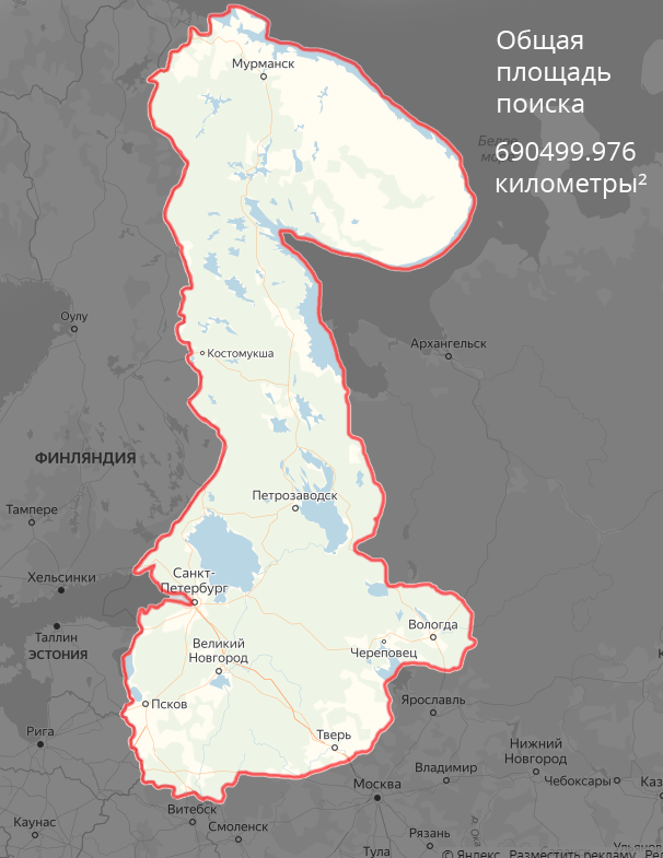 Регионы поисков